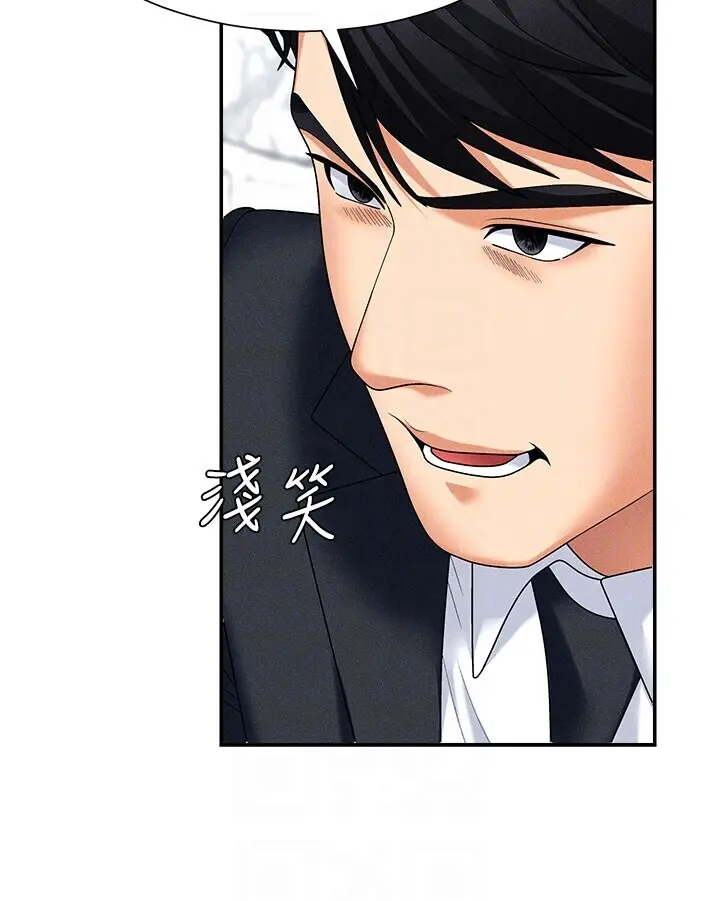 第10話  難以忘懷的抽插快感_肉体审判
