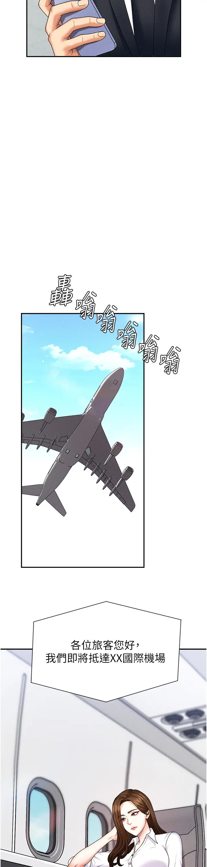 第10話  難以忘懷的抽插快感_肉体审判