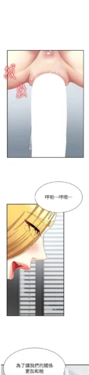 第8話  跟蹤私下見面的兩人_肉体审判-皮皮兔动漫