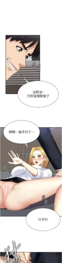 第7話 以內射換取奴隸_肉体审判-皮皮兔动漫