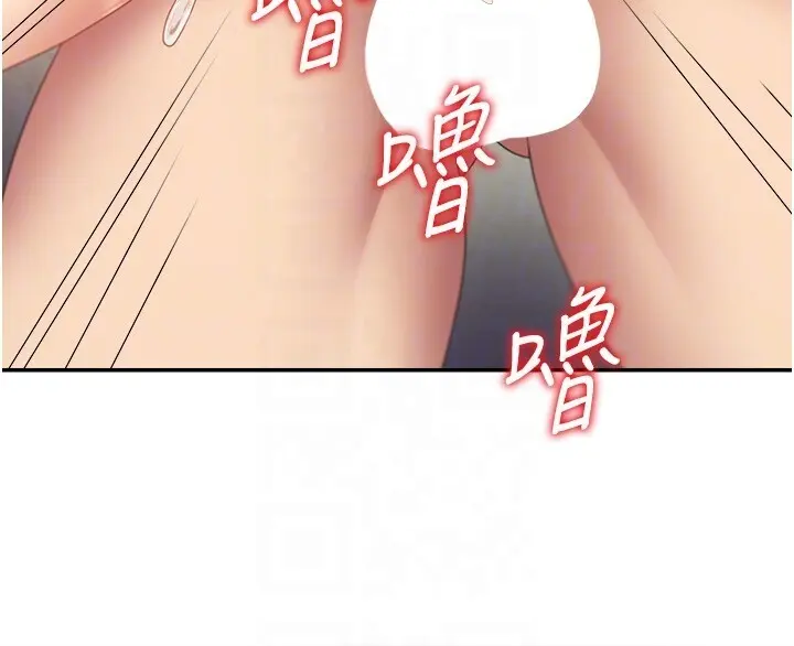 第7話  以內射換取奴隸_肉体审判