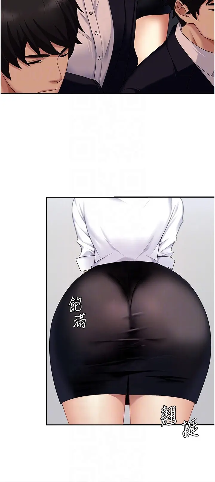 第5話  會議桌下的騷動_肉体审判