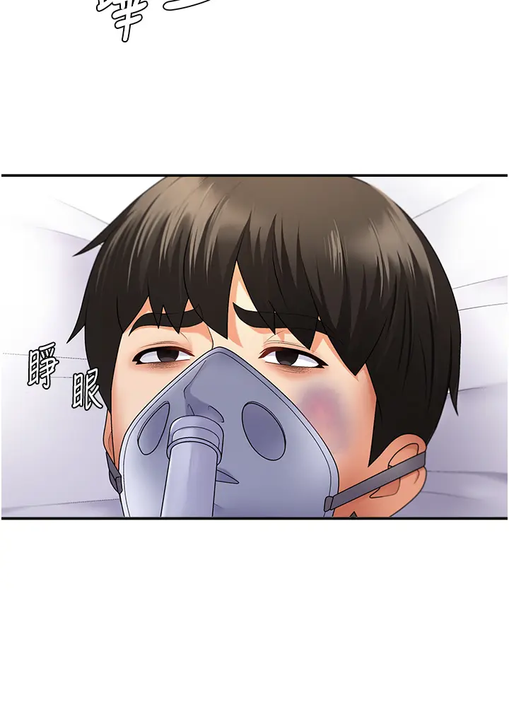第2話  狗男女的計謀_肉体审判