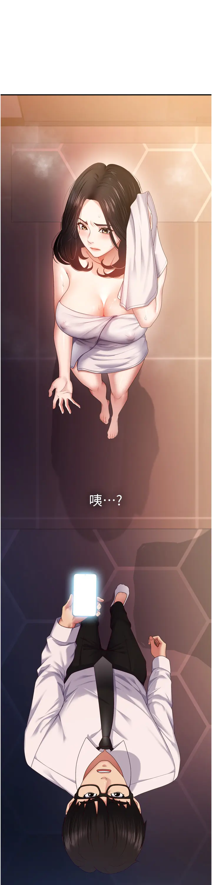 第1話  今晚破例給你摸這裡♥_肉体审判