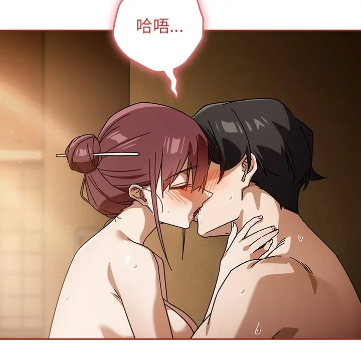 第 33 话_调教开关：第二季