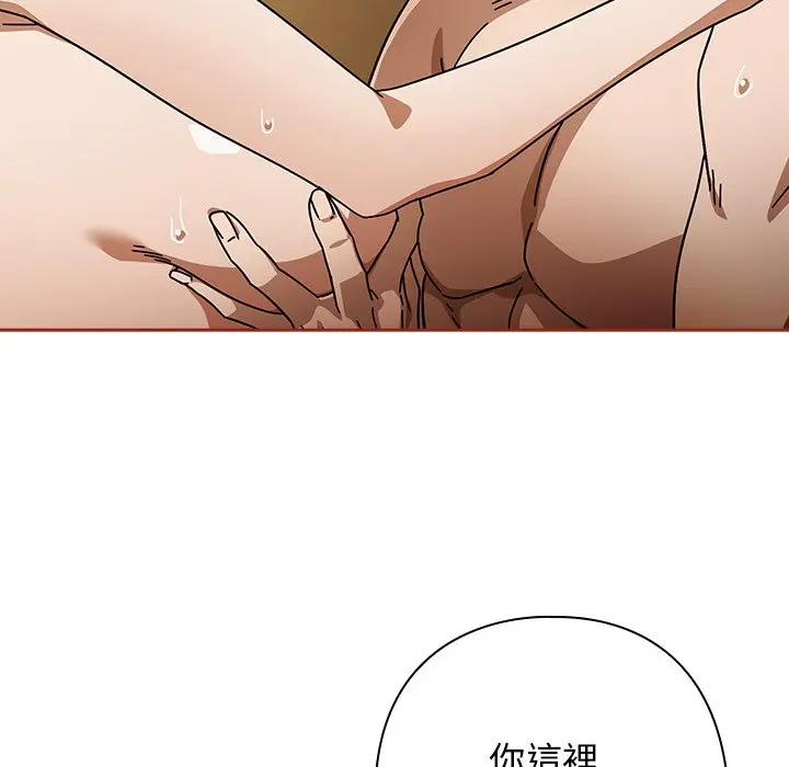 第 33 话_调教开关：第二季