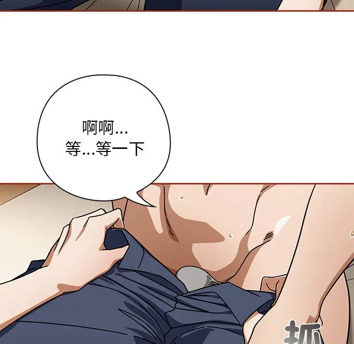 第 33 话_调教开关：第二季