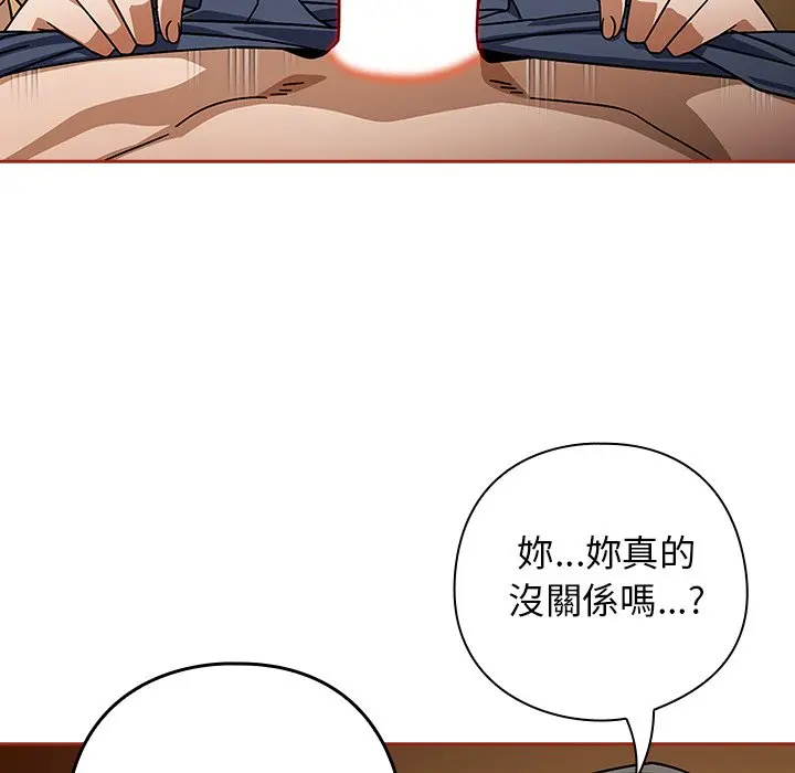 第 33 话_调教开关：第二季