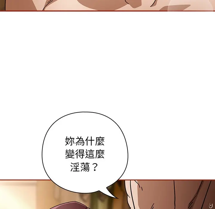 第 33 话_调教开关：第二季