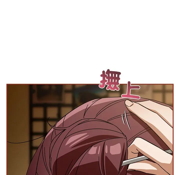 第 33 话_调教开关：第二季
