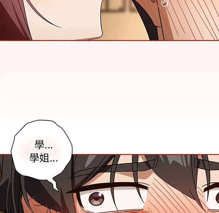 第 33 话_调教开关：第二季