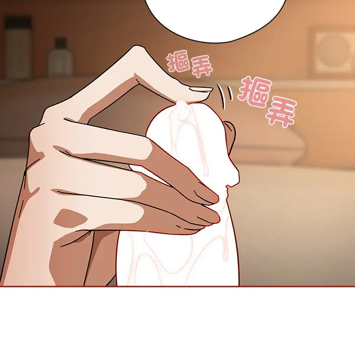 第 33 话_调教开关：第二季
