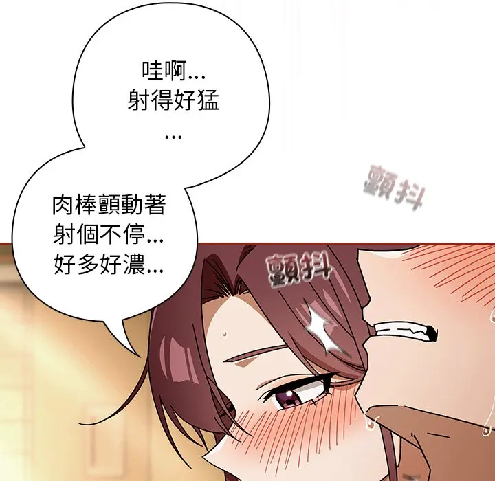 第 33 话_调教开关：第二季