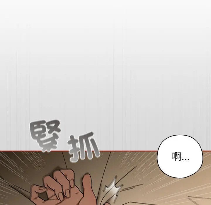 第 33 话_调教开关：第二季