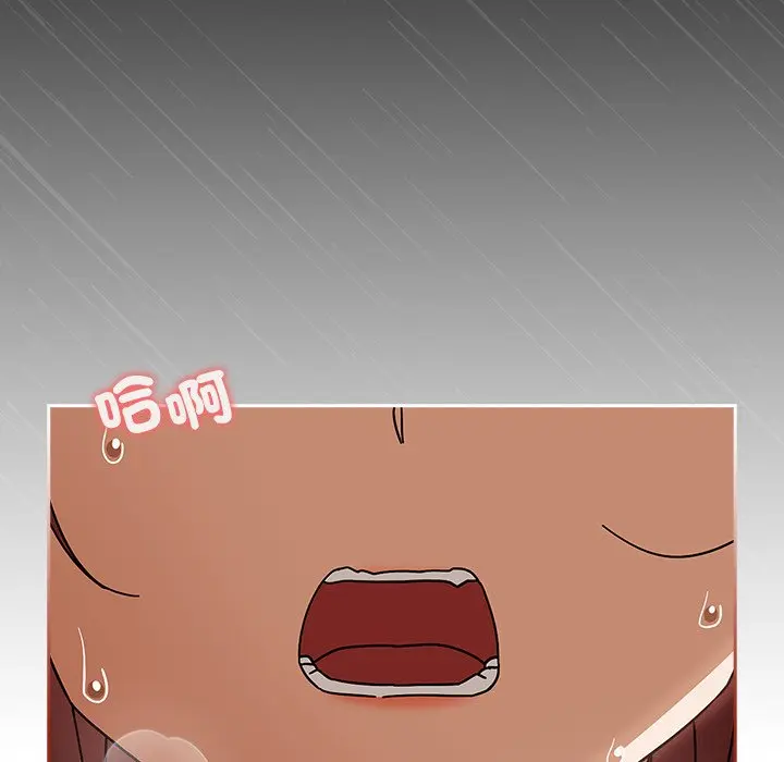 第 33 话_调教开关：第二季