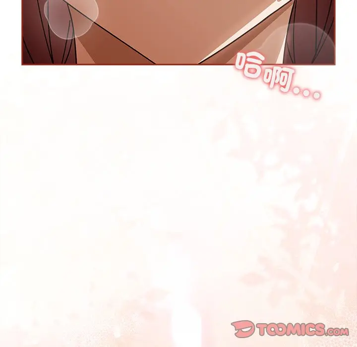 第 33 话_调教开关：第二季