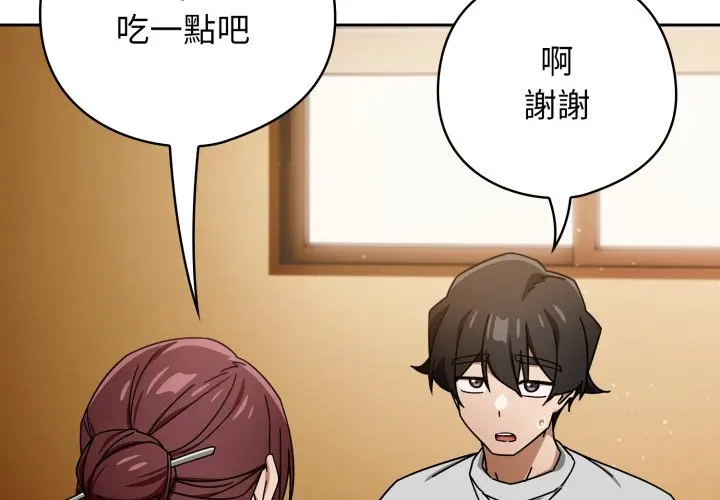第 32 话_调教开关：第二季