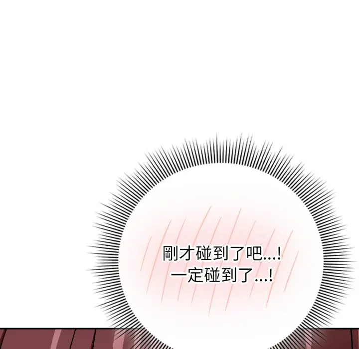 第 32 话_调教开关：第二季