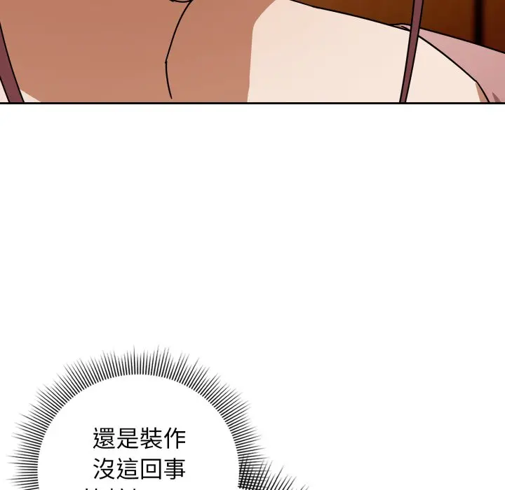 第 32 话_调教开关：第二季