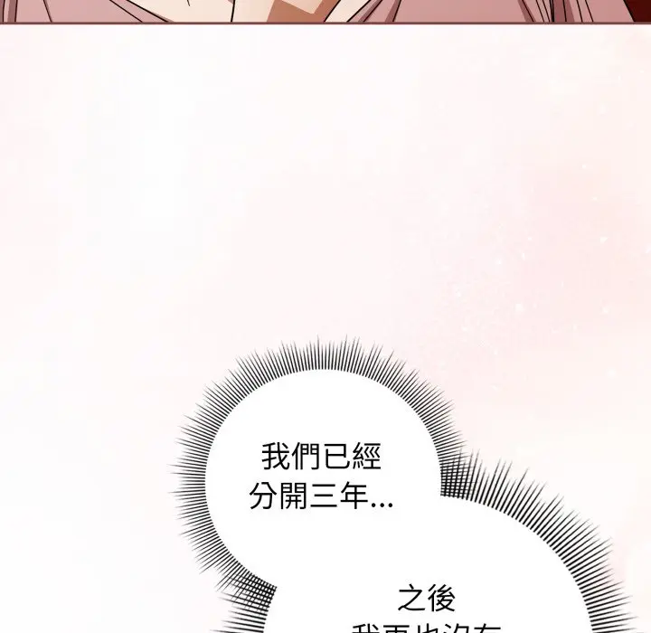 第 32 话_调教开关：第二季
