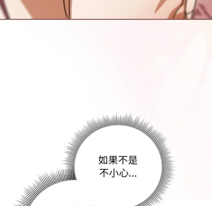 第 32 话_调教开关：第二季