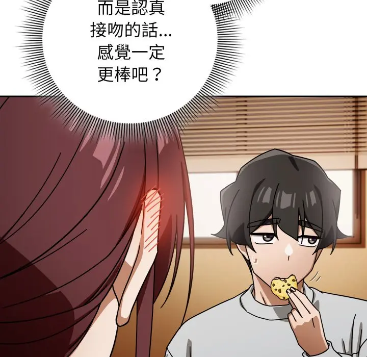 第 32 话_调教开关：第二季