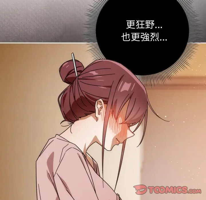 第 32 话_调教开关：第二季