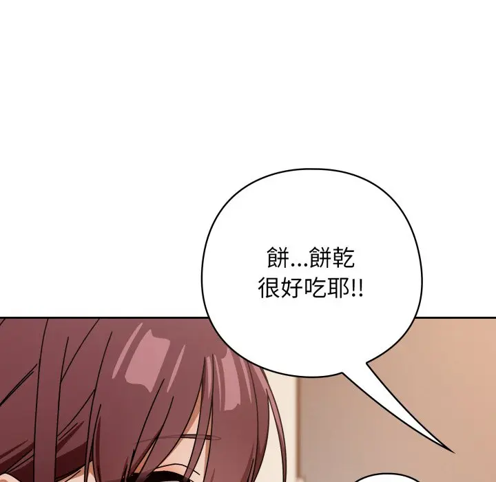 第 32 话_调教开关：第二季