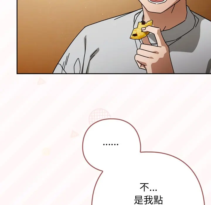第 32 话_调教开关：第二季