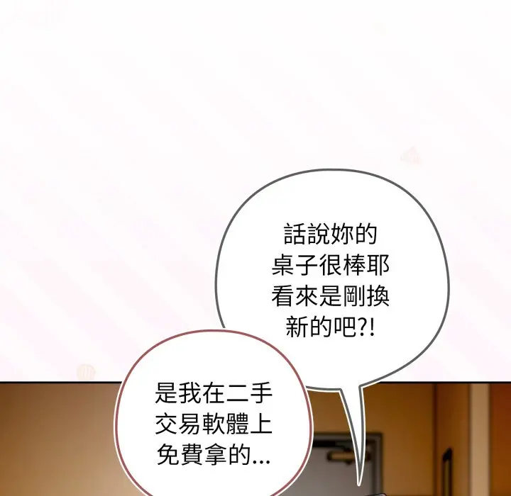 第 32 话_调教开关：第二季