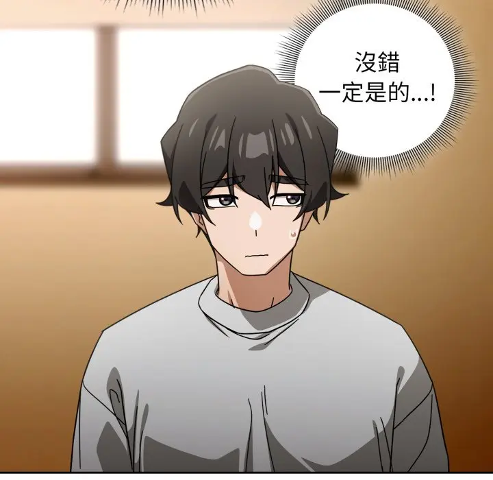 第 32 话_调教开关：第二季