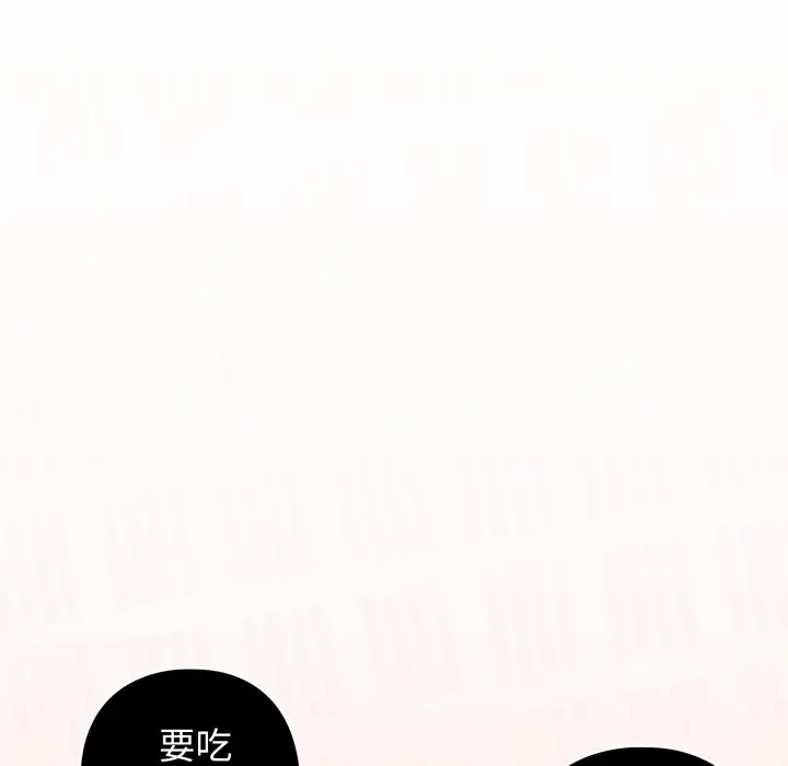 第 32 话_调教开关：第二季