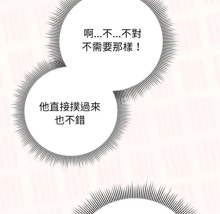 第 32 话_调教开关：第二季