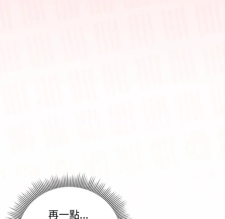 第 32 话_调教开关：第二季