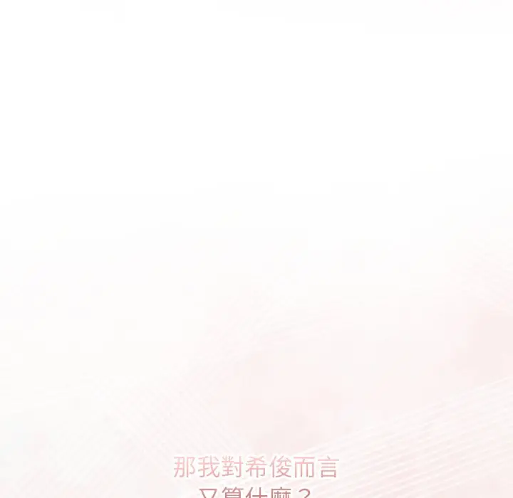 第 32 话_调教开关：第二季