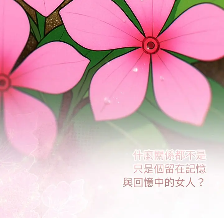 第 32 话_调教开关：第二季