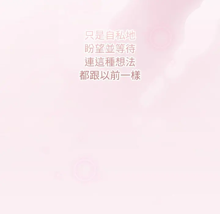 第 32 话_调教开关：第二季
