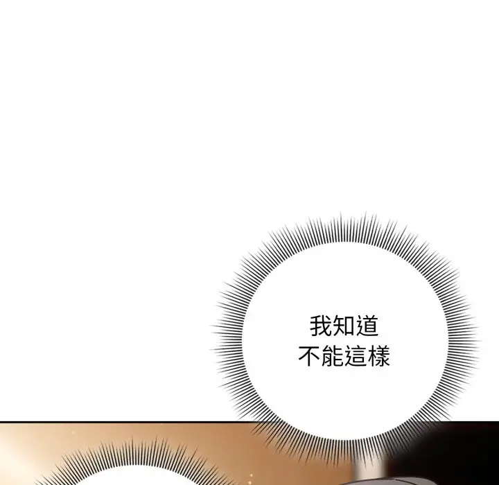 第 32 话_调教开关：第二季