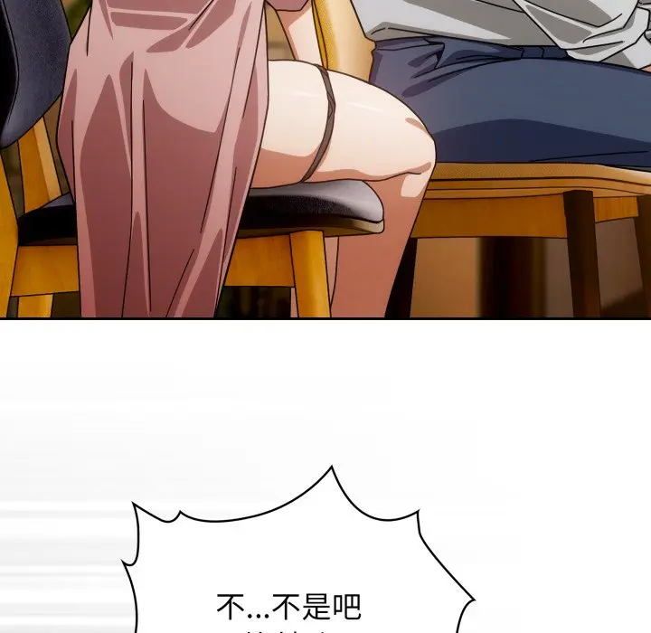第 32 话_调教开关：第二季