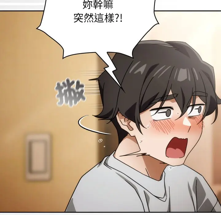 第 32 话_调教开关：第二季