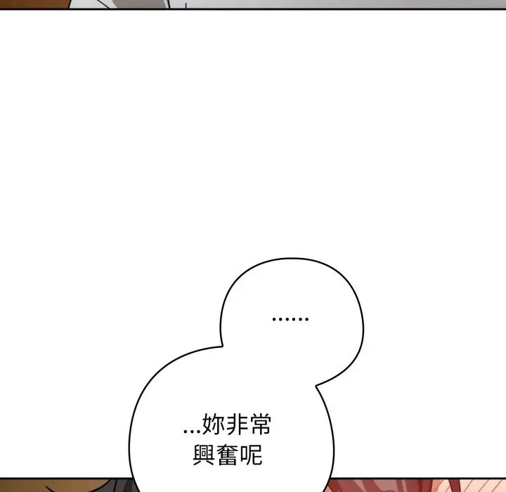 第 32 话_调教开关：第二季