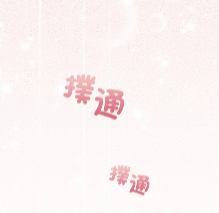 第 32 话_调教开关：第二季