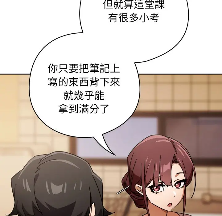 第 31 话_调教开关：第二季