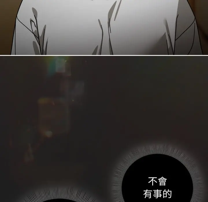 第 31 话_调教开关：第二季