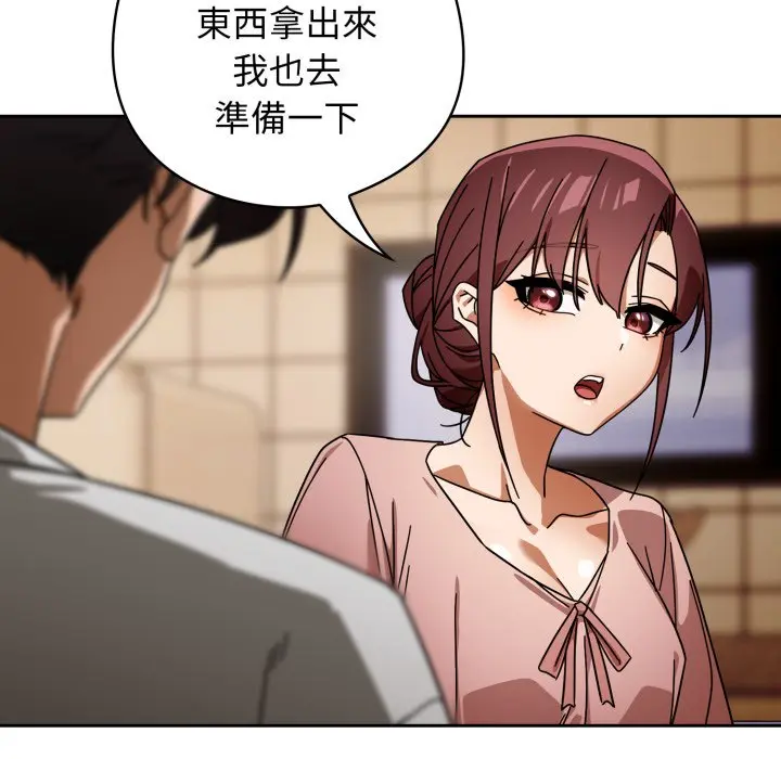 第 31 话_调教开关：第二季