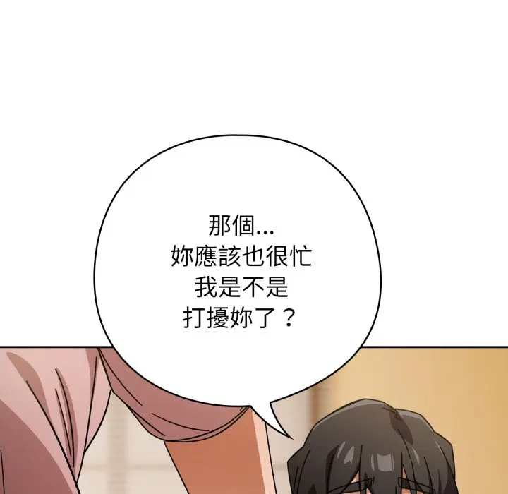 第 31 话_调教开关：第二季