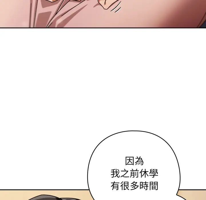 第 31 话_调教开关：第二季