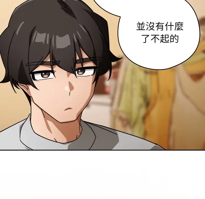 第 31 话_调教开关：第二季