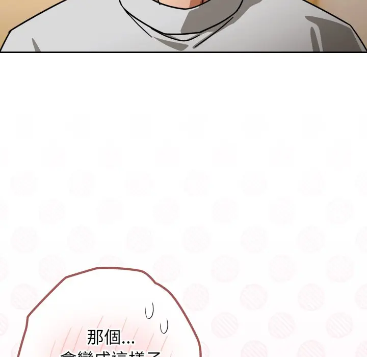 第 31 话_调教开关：第二季