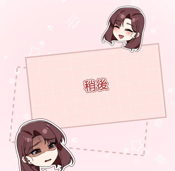 第 31 话_调教开关：第二季